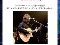 [12/23 Singer Showcase: Singer-songwriter: shuri- #What I want to sing now" -]