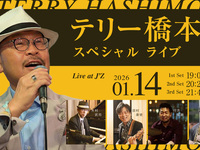 1/14 Live Title: Terry Hashimoto Special Live