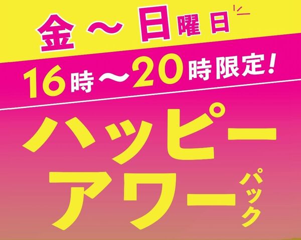 Karaoke Pasela Akiba Multi Entertainment - Restaurant Guide