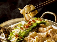 [Rich Hakata Tonkotsu Motsunabe with Condiments | 2 hours of all-you-can-drink for 5,000 yen]