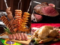 【クリスマス直前割】　～ブラジリアンバーベキュー～