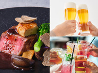 1月おすすめランチ【★迎春お年玉プラン★2時間飲み放題】パイ包みスープやロッシーニを堪能するシェフ特選ランチ全5品 - SHIKITEI -