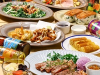 レアレアコース