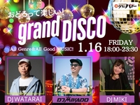 [1/16  fri.] grand DISCO