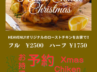 【TAKE　OUT】ローストチキン1羽