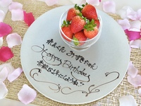 Strawberry Anniversary Plate