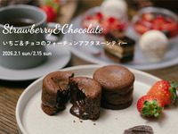 [Sunday, February 1st and Sunday, February 15th] Enjoy with the family! Strawberry & Chocolate Fortune Afternoon Tea