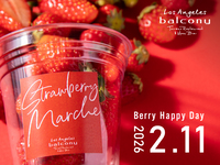 【事前決済】ストロベリーマルシェ(大人)
