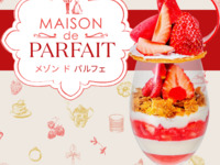 【3/15.4/12限定】100名様限定！！HIMEJI MONOLITH メゾン ド パルフェ＜90分＞ フリードリンク付