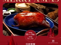 축제 세트 메뉴