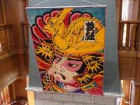 ニューイヤー特別ディナーコース 