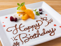 大切な方に素敵なサプライズを◎メッセージ入り【デザートプレート】