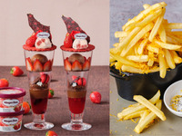 【平日限定】★塩ポテト付き★バレンタイン・ルージュパフェ with ハーゲン ダッツ（コーヒーまたは紅茶1杯）