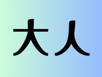 [Weekends and Holidays]🌸 [20% OFF Venue Fee in March and April Only!] Spring BBQ Campaign🌸 Adults/per person ¥2,200 [Required]