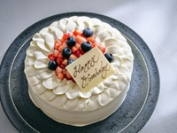 Celebration cake (9cm)