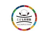 こども料理塾 Vol.44 「卵焼き定食をつくろう」