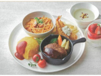 1/31・2/1節分イベント用お子様ランチ【小学生までのお子様限定】