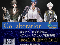 OVERNIGHTZ　~Room Reservation~3 hours