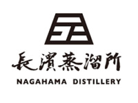 <僅限 2 月 14 日> －長濱威士忌活動－