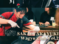 【非会員様向け】予約