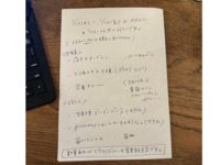 2F単品注文かき氷ディナー「1/15・1/16」