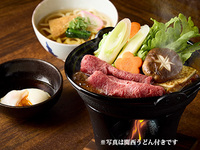 【平日ディナー】牛すき鍋＆セミビュッフェ