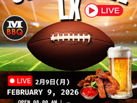 Super Bowl LX 라이브 뷰잉