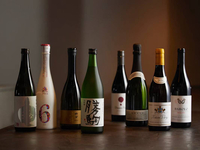 アオラキペアリング・ハーフ（30ml×8杯）