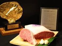 "क्योटो गॉरमेट टूर 2026 स्प्रिंग" स्पेशल कोबे बीफ स्टेक लक्ज़री कोर्स