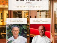 2026 Special Chef Friends Dinner (Patric JEFFROY & Mathieu TAUSSAC)『２月６日』限定
