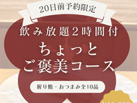 Sushi y aperitivos — 10 platos: Curso “Un pequeño capricho”