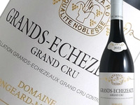 25th～30th April 2022 Grand Echezeaux Dom.Mongeard Mugneret Dinner