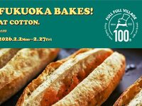 【期間限定｜2月2日～2月27日】FULL FULL x cotton Course