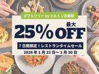 【限时特惠】★环球汉堡套餐（含沙拉、汤和薯条），任选一杯饮品