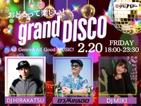 [2/20  fri.] grand DISCO