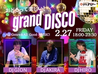 [2/27  fri.] grand DISCO