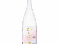 山野酒造 純米吟醸 「かたの桜」（1杯）