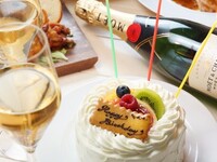 ＊早期予約特典あり＊【 BBQ de お祝いプラン 】ホールケーキ付きのBBQプラン！ボリューム満点！飲み放題付き！BBQでお祝いだ！