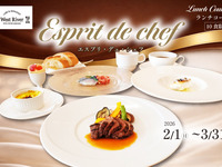 【2月～3月】ランチコース