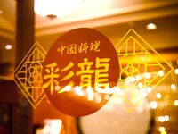 Engagement and Meeting Plan [From April 1st]