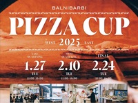 PIZZA CUP 2026 決勝 2/24 チケット　＜事前決済＞