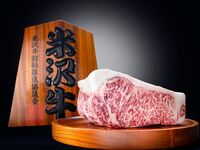 Yonezawa beef sirloin steak course