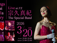 3/20 Live Title: Songs That Tell a Story