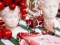 Dîner avec accords mets et vins ~Calabre et Basilicate~