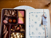 チョコレート缶