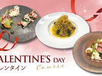 Dinner: Valentine's Day Course (Online Reservation Only)
