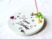 <週年紀念晚餐>菜單「Bon Voyage」松花堂（9小菜）+8菜+mignardises