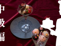 一日パティシエ体験：中級編（ランチ付き）