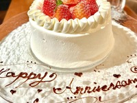 2月限定10％OFF！【平日限定】乾杯酒・花束・ケーキ付　お祝いフレンチ全7品