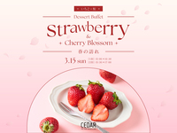 【3/15(日)開催デザートビュッフェ】STRAWBERRY＆CHERRY BLOSSOM